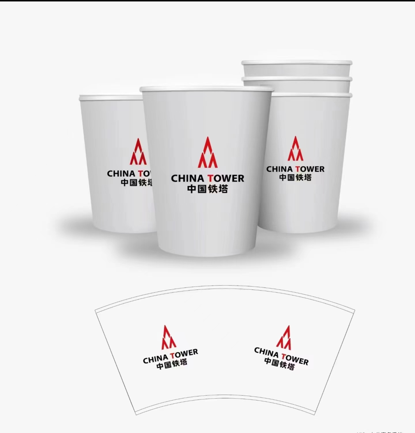 亮电 7盎司 定制一次性纸杯含印刷LOGO规格200ml 【1000个装】 (计价单位:件)