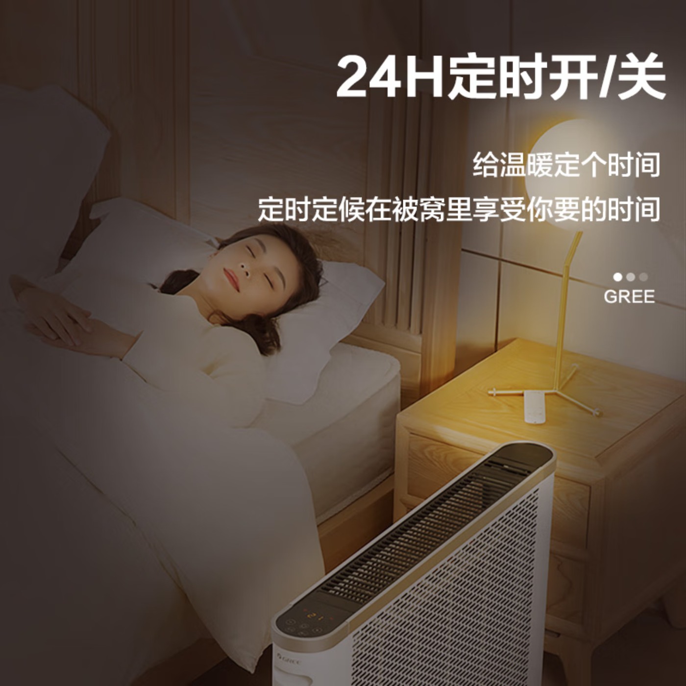 格力(GREE)取暖器电热膜电暖器节能加热遥控WIFI智能2500w大功率速热防烫低噪电暖器电热膜 NDYQ-X6025高清大图