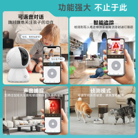 蓝魔快本摄像头云台版2K 智能摄像机300万像素全景红外家用网络监控全面看护宠物无死角带娃