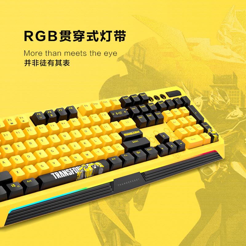 雷神变形金刚大黄蜂联名款机械键盘KG8104 R 红轴104键全尺寸PBT