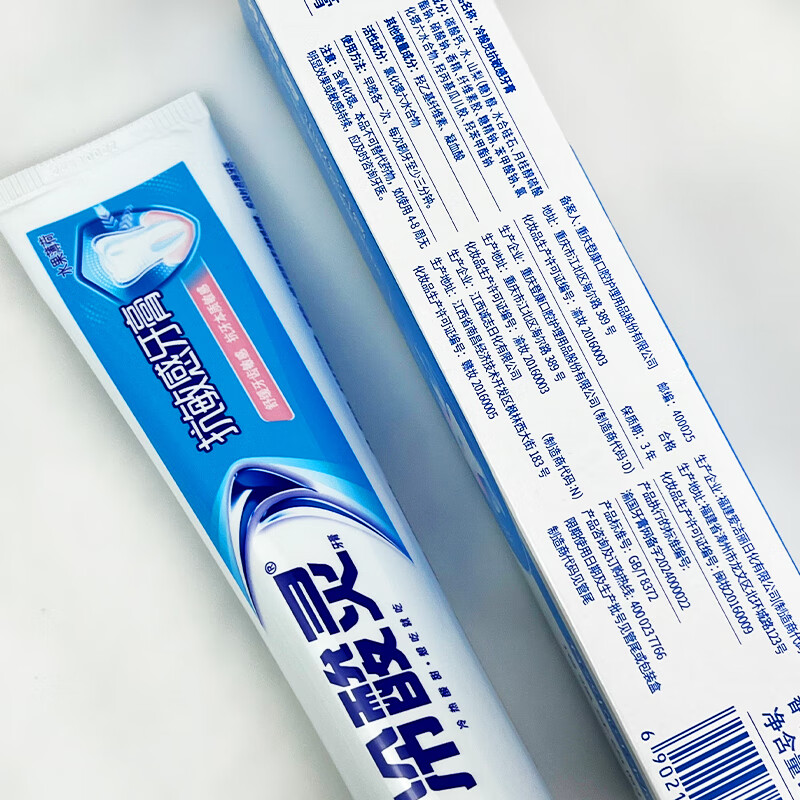 冷酸灵抗敏感牙膏（水果薄荷7022）200g高清大图