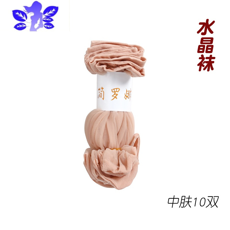 Ideamini丝袜女薄款短款女士黑肉色耐磨天春秋夏天夏季水晶