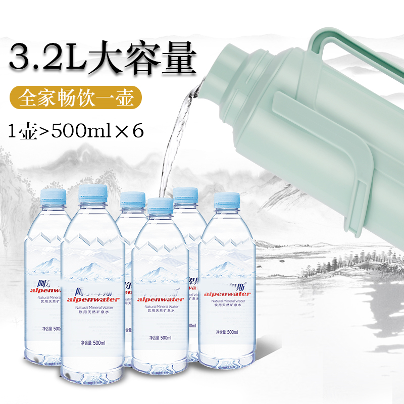 SIMELO印象京都玻璃内胆明月保温瓶3.2L(抹茶绿)