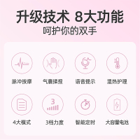 荣事达手部按摩器手指关节麻木手腕手掌理疗鼠标手经络偏瘫仪电动神器的