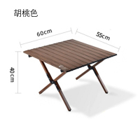 铁迅户外便携折叠露营蛋卷桌X81 张 胡桃色
