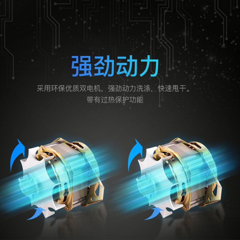 澳柯玛(AUCMA)8公斤大容量 半自动双桶 双缸家用洗衣机 洗脱同步 XPB80-2128S高清大图