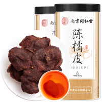 桑克拉(SUN CLARA)陈皮80g/瓶新会老陈皮干茶陈橘皮养生茶叶花草花茶