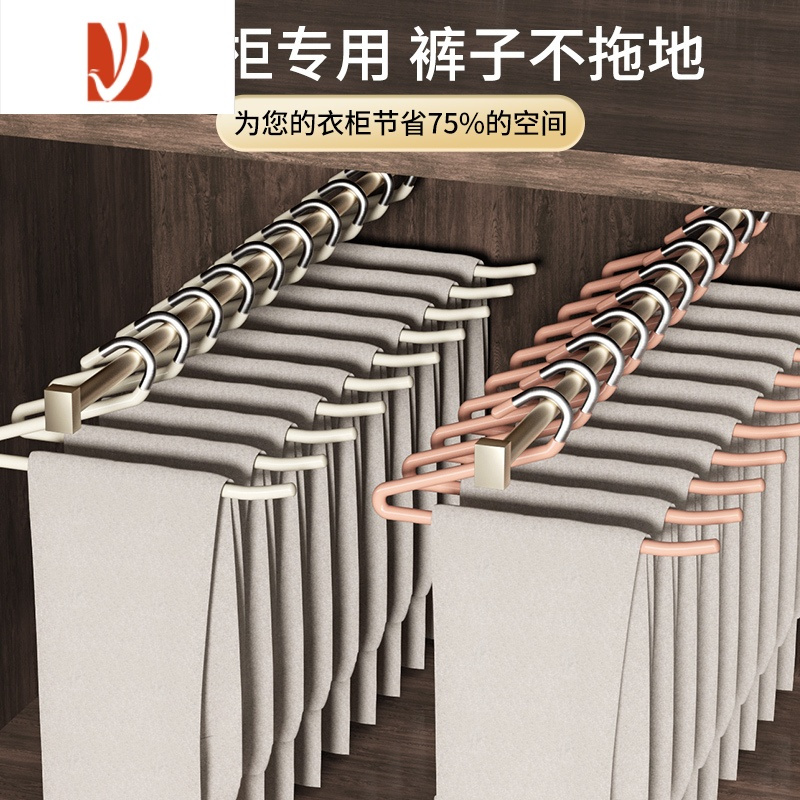 三维工匠鹅型裤架衣柜内置挂裤子专用衣架家用裤子架多收纳器