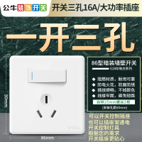 BULL公牛开关插座G28象牙白系列开关插座面板墙壁九孔电源插座五孔电源插座一开单控双控二开多控16A空调电脑电视插座