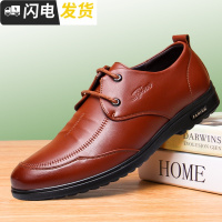 2022新款冬季男鞋棕色皮鞋男士休闲鞋青年韩版系带圆头软面皮潮鞋启如休闲鞋
