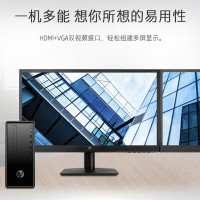 惠普（HP）HP190 商务办公小机箱台式机家用学习游戏台式电脑主机（I3-8100 8G 1T+128G固态）WIFI 蓝牙 键鼠套装 高性能核心显卡