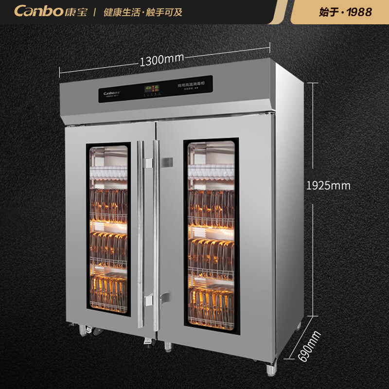 康宝 xdr800-gft1 商用消毒柜 热风循环推车消毒柜 学校餐厅酒店食堂