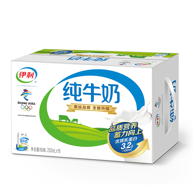 伊利 纯牛奶 礼盒装 250ml*16盒（新老包装随机发货）常温营养早餐奶