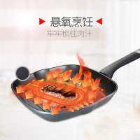 爱仕达(ASD) 26CM不粘锅少油烟平底锅牛排煎锅专用条纹加厚电磁炉天燃气通用 JL26K1WG