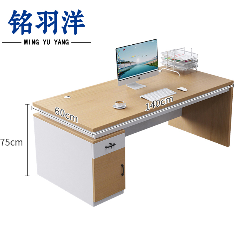 铭羽洋职员桌2#-140张高清大图