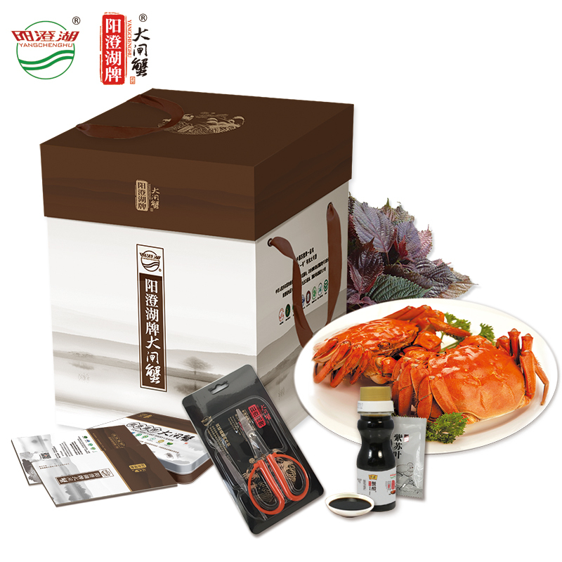 正宗有机阳澄湖牌[鹏程万里]大闸蟹礼券礼卡提货券-公蟹3.5两母蟹2.5两8只装