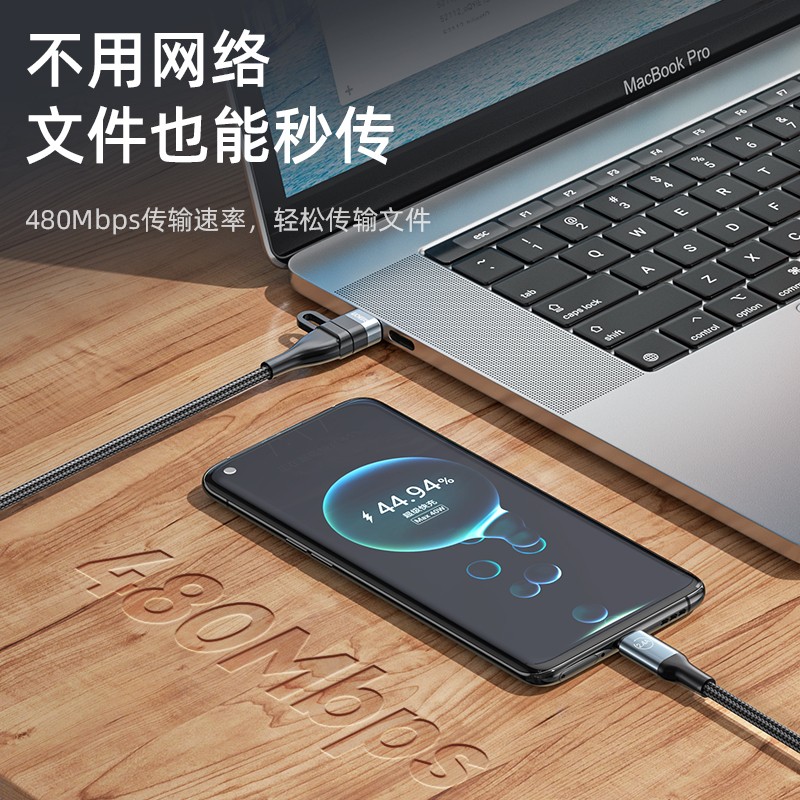 领臣 LC-469 手机充电器 二拖三超级快充 1.8米 100W适用苹果13Type-C安卓手机高清大图