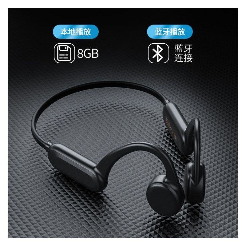 骨传导蓝牙耳机无线运动跑步游泳mp3防水汗不入耳自带内存挂耳式
