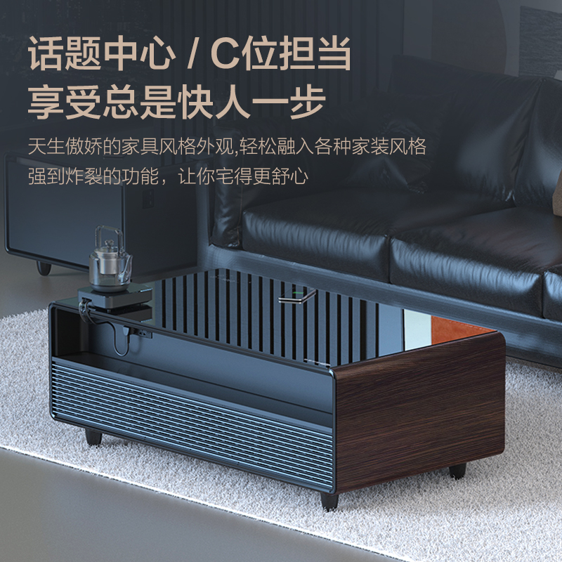 普利斯特(PRIMST)TB-135EDY01 厅吧(金色)冷藏保鲜 无线充电 蓝牙音箱 节能静音 带冰箱的茶几高清大图