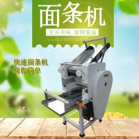 家用商用大型多功能不锈钢水果蔬菜鲜饺子皮机黄金蛋压面机全自动 40-1型面条机