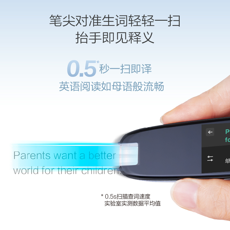 科大讯飞AI学习机X2 Pro+讯飞翻译笔词典笔翻译笔儿童小学初中高中家教机点读机早教机 4+128G-蓝色