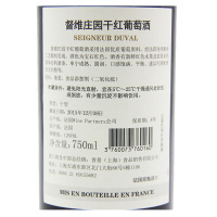 法国Wine Partners督维庄园干红葡萄酒原瓶进口750ml
