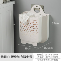 JEKO&JEKO 脏衣篓可折叠壁挂式收纳篮脏衣服收纳筐家用卫生间浴室装衣物洗衣篮神器