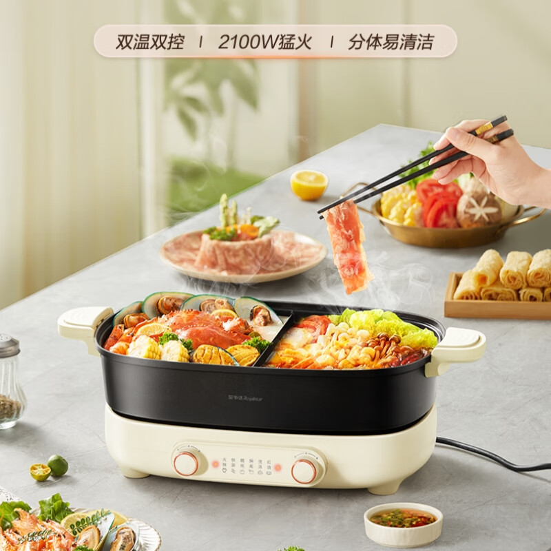 荣事达欢聚双焰鸳鸯锅 RHG727J(7L)高清大图