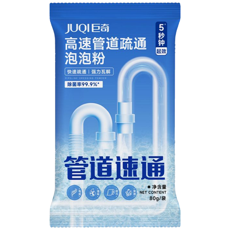 巨奇强力去污洁厕剂大容量强力去渍除菌持久清新香味设计