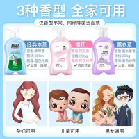 妇炎洁女士专用洗衣液家庭装草本除菌内衣裤冼衣洗涤液 樱花香型 300g