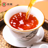 中茶普洱茶云南普洱熟普紧压茶180g礼盒装 登峰系列小饼茶中华老字号送礼佳选