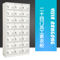 [田珍]24门储物柜碗柜