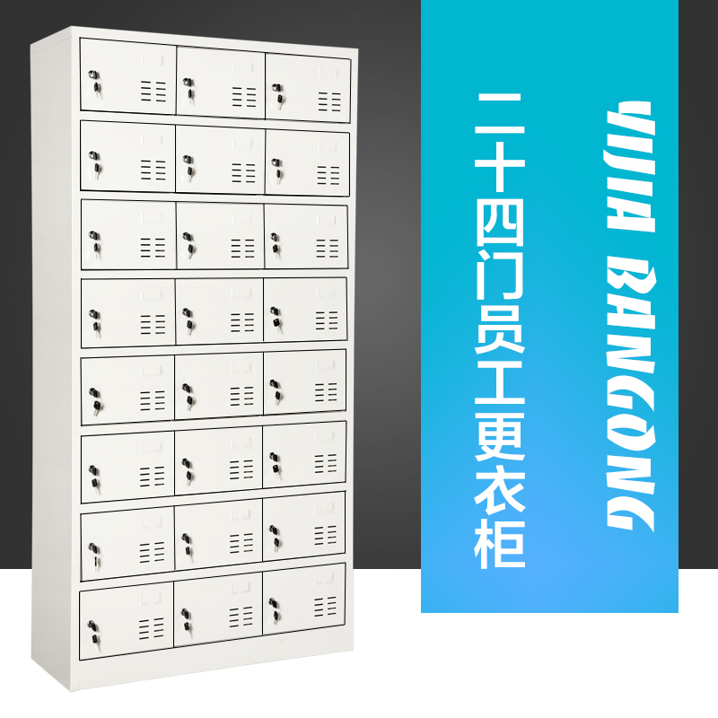 [田珍]24门储物柜碗柜