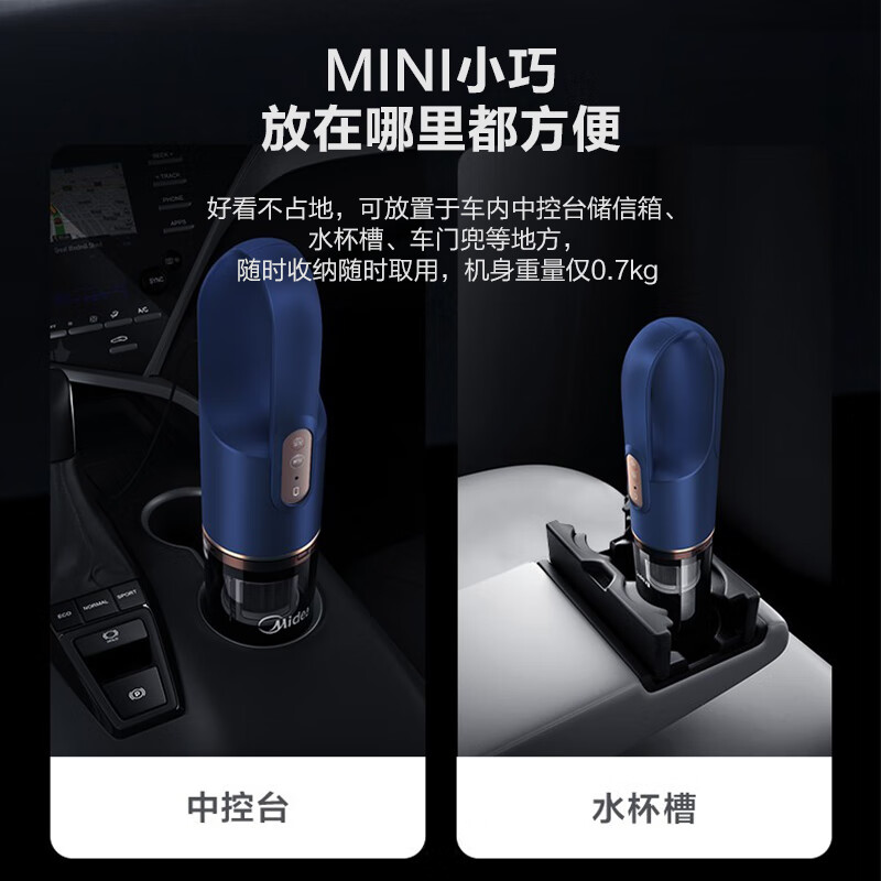 美的/Midea HDC10 直流电 0.1无线充电吸尘器高清大图