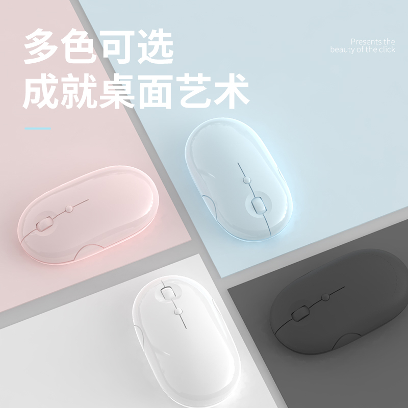 v60绿单模鼠标