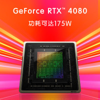惠普(hp)暗影精灵9Plus高能版17-ck2000TX 17.3英寸游戏本定制笔记本电脑(i7-13700HX 32G内存 2TB固态 RTX4080独显 2.5K165HZ)