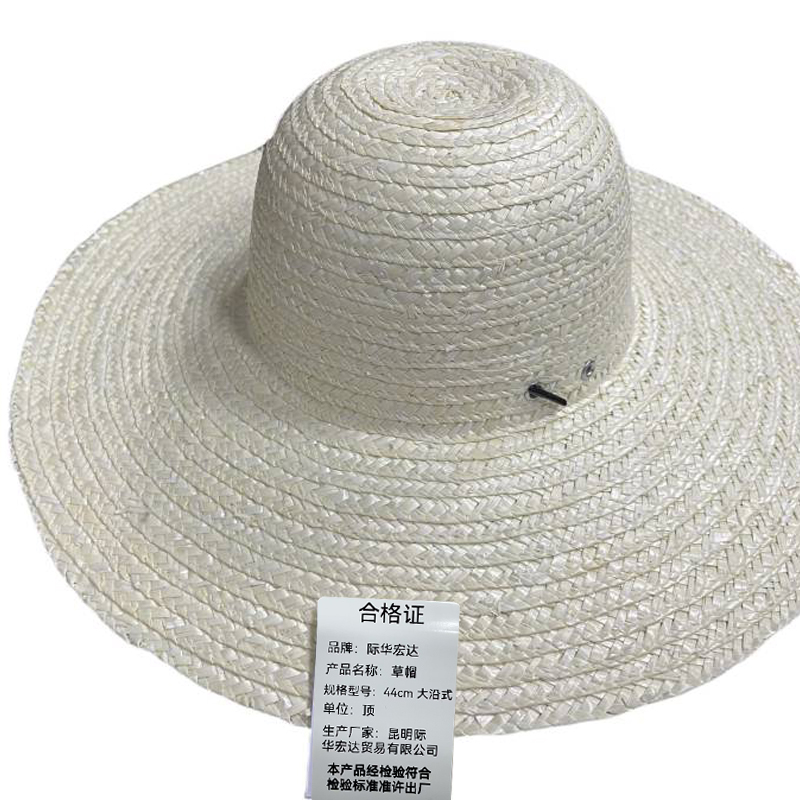 际华宏达 草帽 44cm 大沿式 /顶高清大图