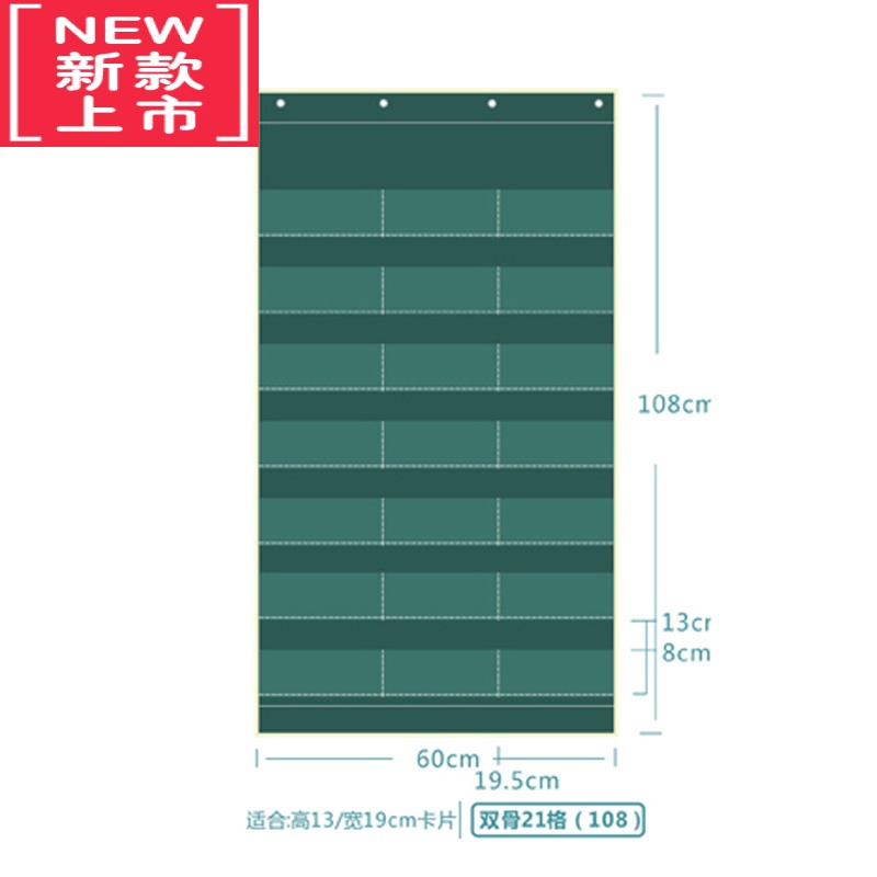 可莉允宝宝识字卡挂袋小象汉字游戏卡配套卡袋儿童早教启蒙学习挂袋字