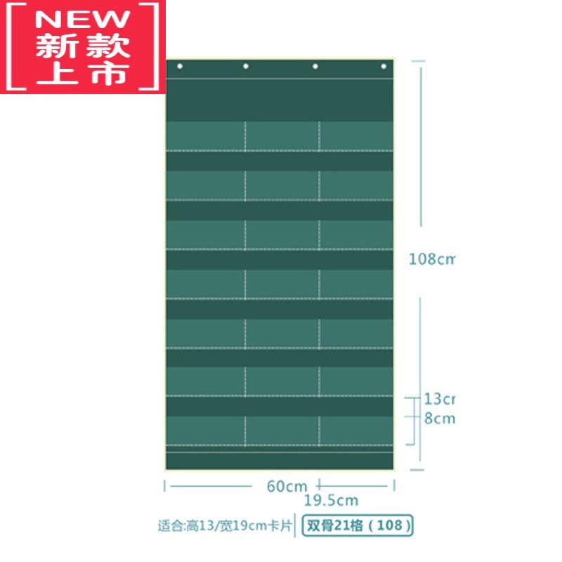 可莉允宝宝识字卡挂袋小象汉字游戏卡配套卡袋儿童早教启蒙学习挂袋字图片