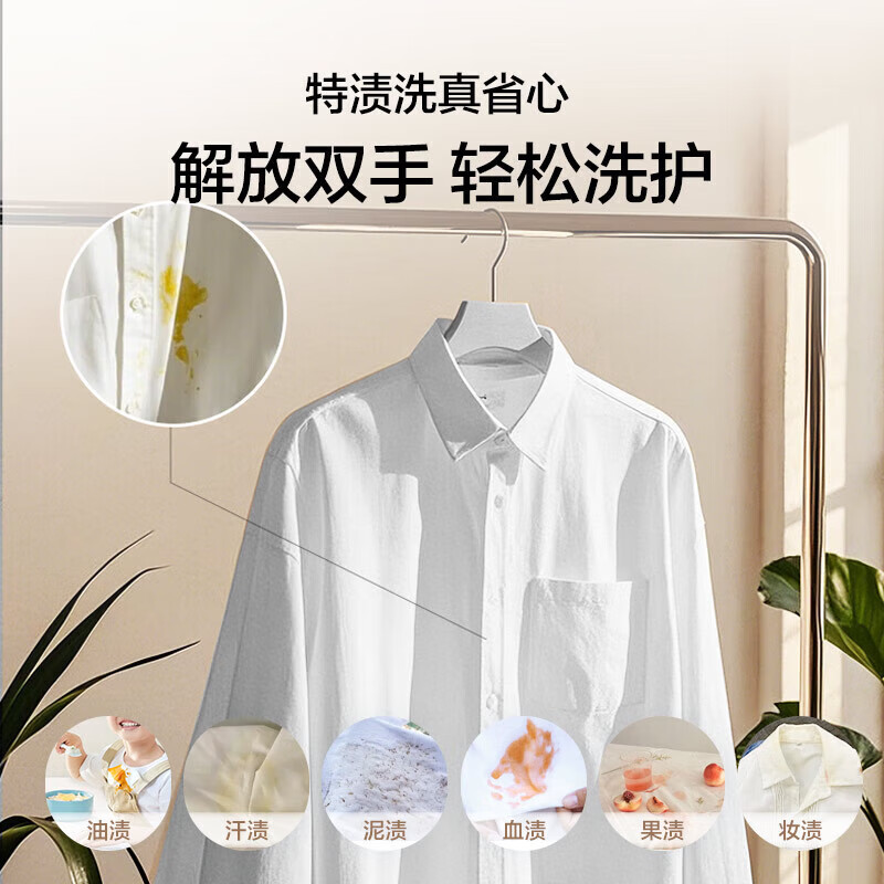 海尔全自动10kg深灰色滚筒洗衣机XQG100-BE376XS 一级能效节能智能APP操控高清大图