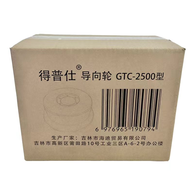 亮刃 主机皮带 VX186-SH 根高清大图