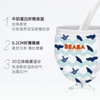 【网红爆 款】【盛夏光年】美国碧芭宝贝BEABA拉拉裤XXXL30片超薄透气婴儿尿不湿18kg+