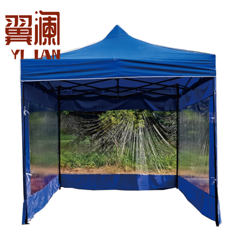 翼澜 遮阳伞 2m 个