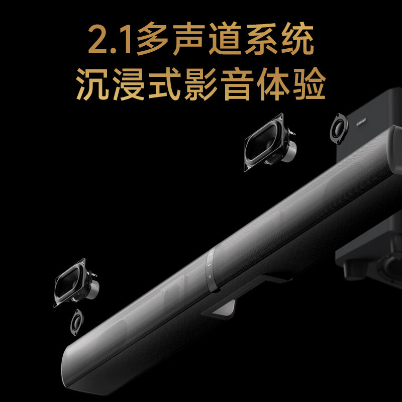 漫步者(EDIFIER)B2SW 专业电视音响 沉浸式家庭影院 无线蓝牙回音壁 大功率无线低音炮 SOUNDBAR高清大图
