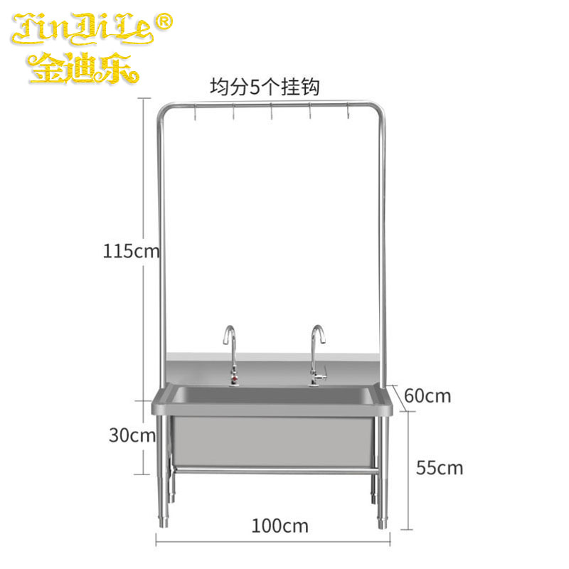 金迪乐不锈钢厨房拖布池水池拖把池定制加厚 100cm高架TBC1060B/个
