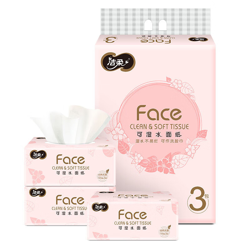 洁柔(C&S) 抽纸 粉Face 可湿水 3层120抽面巾纸*3包 无香 M号高清大图