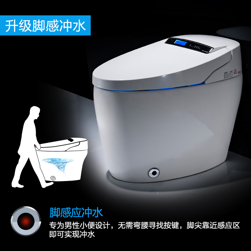 全自动翻盖家用陶瓷坐便器无水箱座便电动感应冲水一体式智能马桶波迷娜BOMINA高清大图
