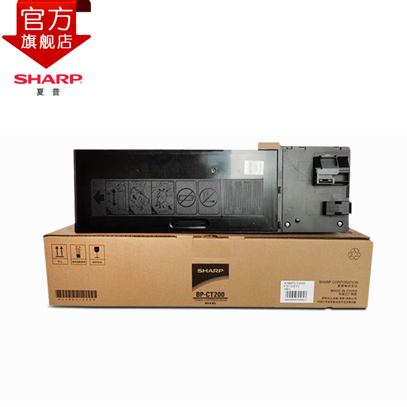 夏普(SHARP)原装正品BP-CT200 高容量碳粉墨粉适用BP-M2322R/2522R/2822R/3122R机型