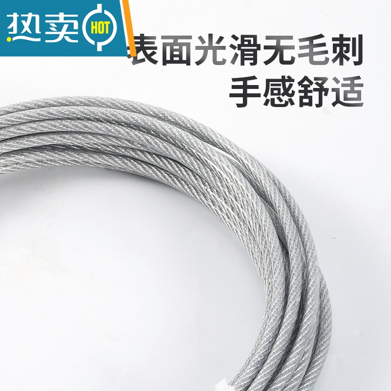 敬平5mm粗304不锈钢包塑晾衣绳器户外室外晒被子家用防风阳台凉衣服 5mm粗3米长 不锈钢打孔安装款绳子高清大图
