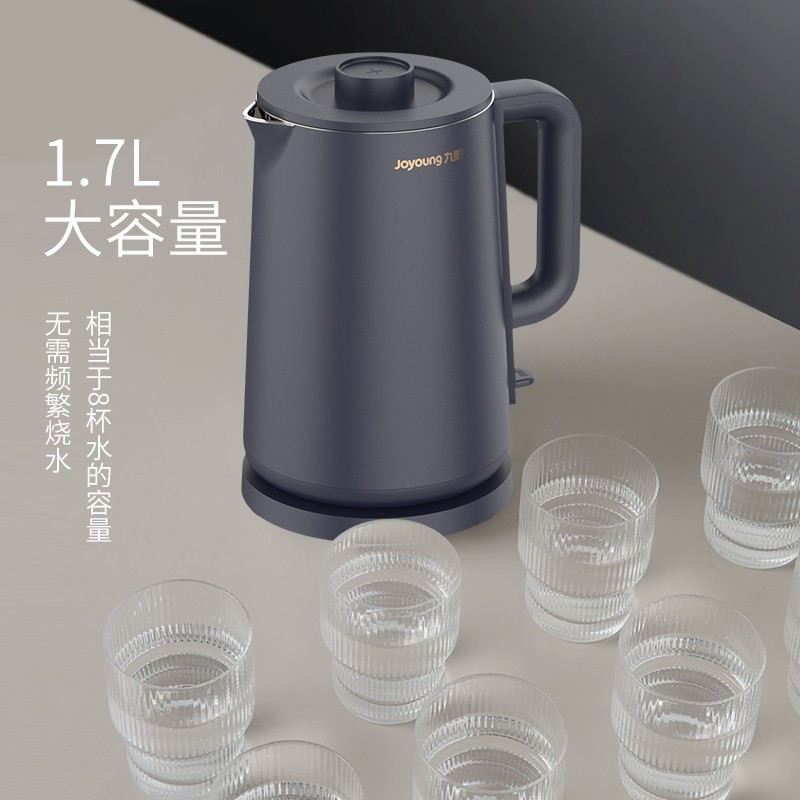 九阳Joyoung)热水壶烧水壶电水壶 1.7L 电热水壶恒温水壶K17FD-W6310
